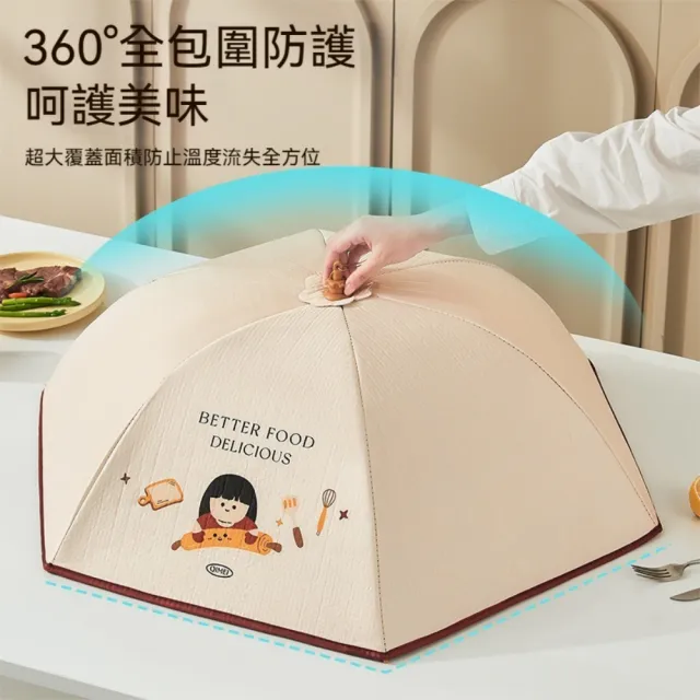 【Dagebeno荷生活】大面積覆蓋加粗骨架保溫菜罩 方便開合防塵防蟲可折疊菜罩(圓形中號2入)