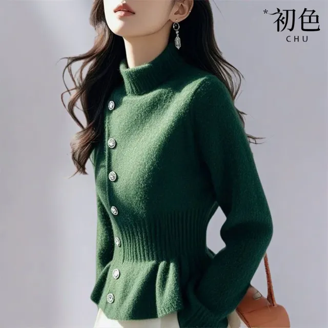 【初色】純色修身加厚單排釦半高領長袖毛衣針織上衣女上衣-共3色-39809(F可選)