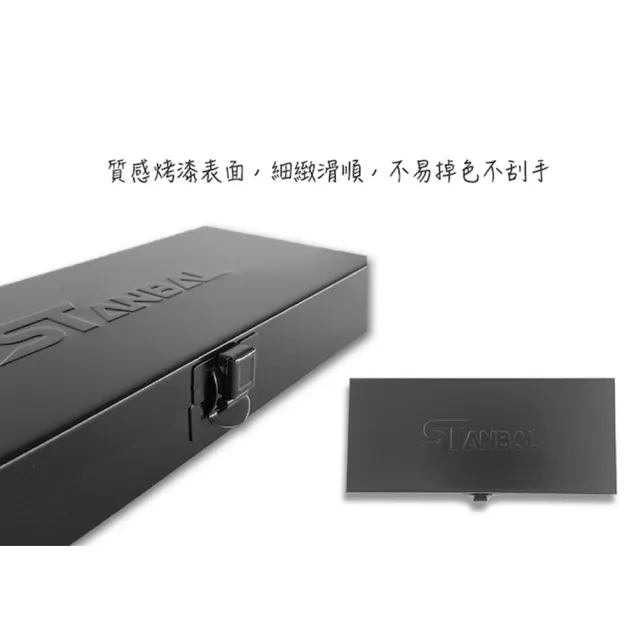 【Caiyi 凱溢】高質感霧面噴砂收納鐵盒 收納盒 工具 盒工具箱台灣製(收納鐵盒)