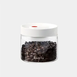 【Matrix】保鮮玻璃密封罐1200ml(咖啡豆密封 不含雙酚A 防潮儲存罐 手動抽真空 情人節 禮物 尾牙)