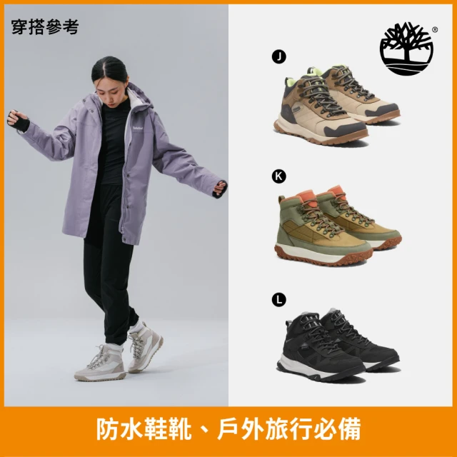 Timberland 官方旗艦 男款黑色防水中筒健行鞋(27