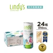 【Lindy’s】100%原味椰子水310mlx24入
