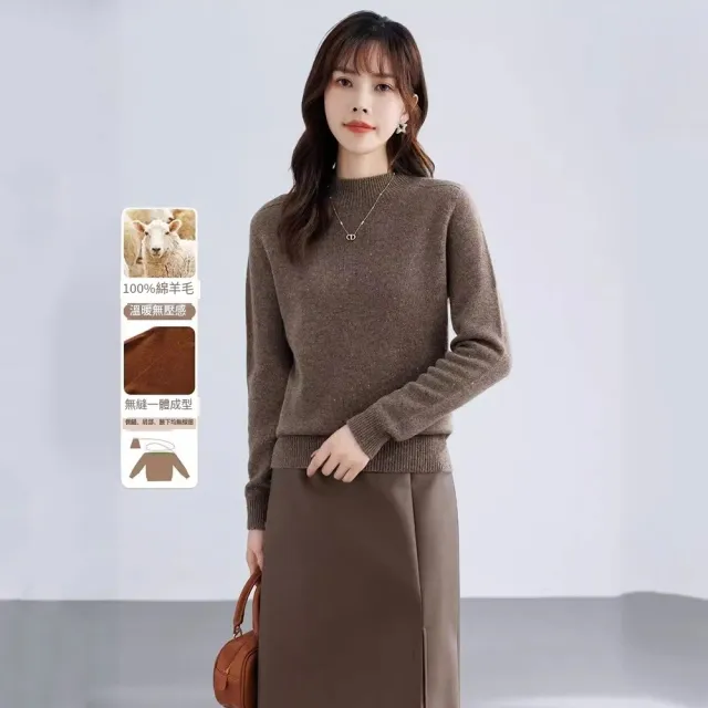 【Paiya 派亞】美利奴100羊毛點子紗滿天星毛衣女保暖壹線成衣半高領全羊毛衣女(M-XL40-75KG可穿)