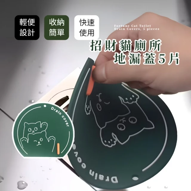 E.dot 2入組 按壓彈跳洗手台漏水塞(過濾芯/地漏/堵水