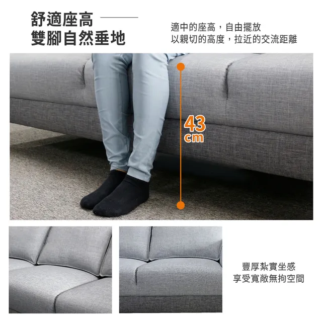 【ASSARI】L型杜卡堤舒適靠背貓抓皮沙發(含90x72cm腳椅)