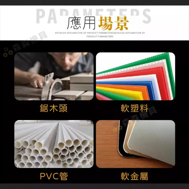 【Komori 森森機具】電磨機配件 高速鋼切割片 鋸片 6PC(木工鋸片 塑料鋸片 電鑽迷你小切片 小圓鋸片)