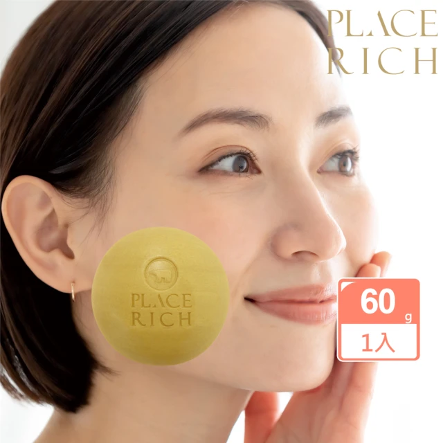 Hilton 水楊酸潔膚手工皂x3塊(100g/塊)折扣推薦