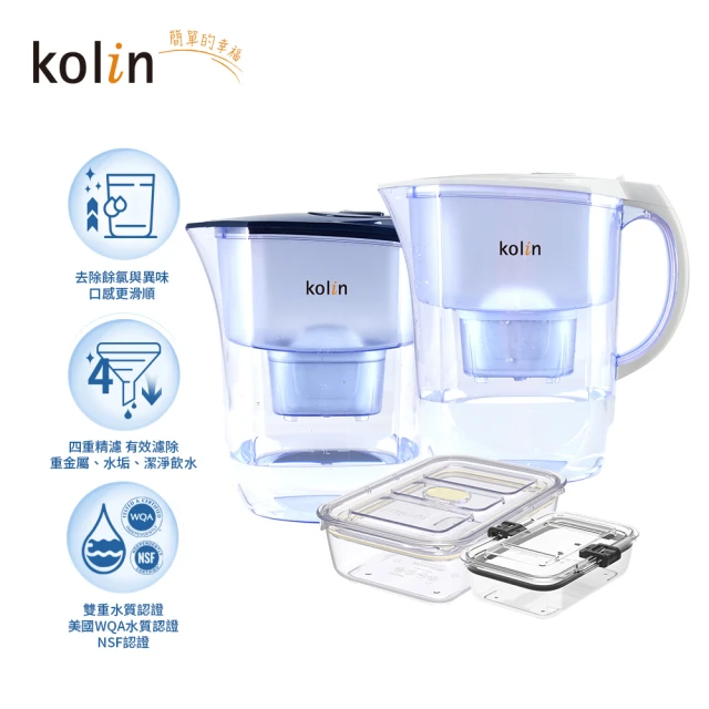 Kolin 歌林 四重精濾濾水壺 3.8L 含1芯 +(PREPARA CLICK系列 TRITAN保鮮盒 1000ml+700ml)