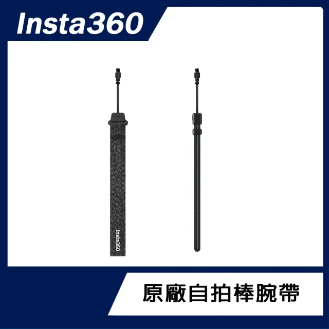 【Insta360】GO 3S 128G 拇指防抖相機 哆啦A夢限定版 自拍棒腕帶+自拍棒組