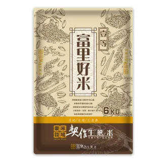 【樂米穀場】花蓮富里契作生態米6KG-2入裝(CNS 一等契作優質米)