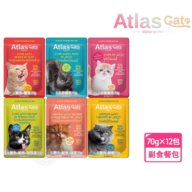 COCONILLA 口口迷 手工寵物年菜-貓咪小資3+1件組