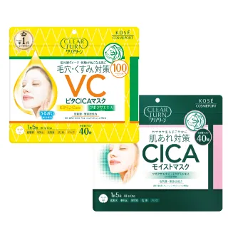【KOSE COSMEPORT】光映透 積雪草舒活保濕面膜/維他命C積雪草透亮面膜(40枚入)