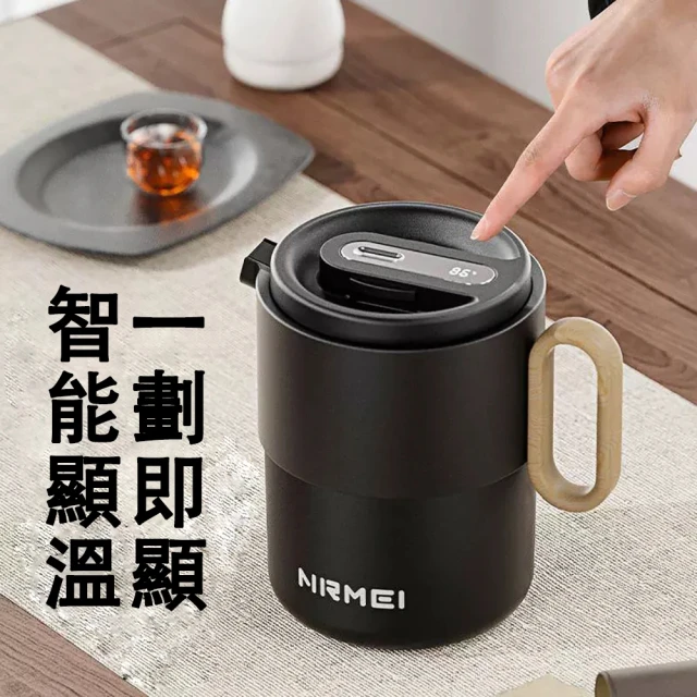 NRMEI 1100ML保溫壺 家用燜茶壺 茶水分離熱水壺(泡茶壺 暖瓶 智能顯溫 陶瓷內膽 持久保溫)