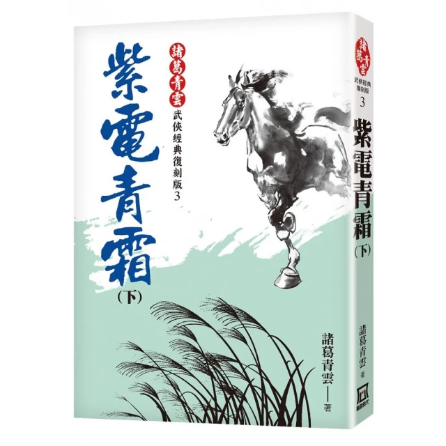 大人物（上）【珍藏限量紀念版】 推薦