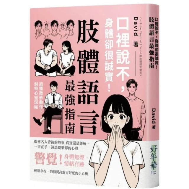 在無力的日子裡，夢想是你堅強的理由：大野狼與小邊牧的追月旅程