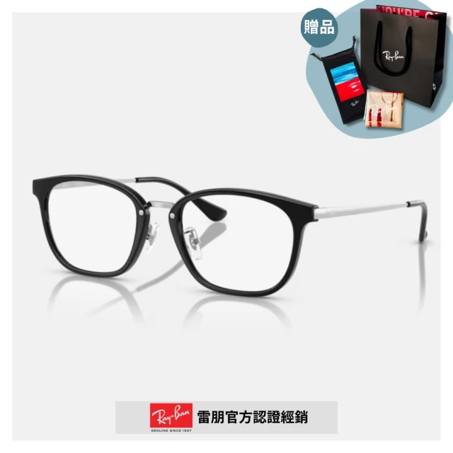 RayBan 雷朋 圓形金屬光學眼鏡(RX7247D-5753 51mm)