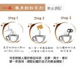 【E-BEN 一本】養生聖品 古法研磨 黑米高鈣芝麻糊/冰糖杏仁茶/高纖薏仁燕麥餐(30g 隨身包 共90小包 囤貨組)