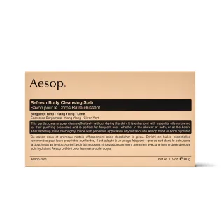 【Aesop】依蘭潔膚香塊310g(國際航空版)