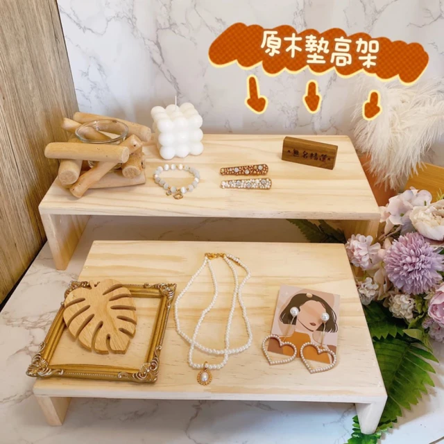 無名精選 實木立體手機收納-36格(桌面收納盒 睫毛收納 卡