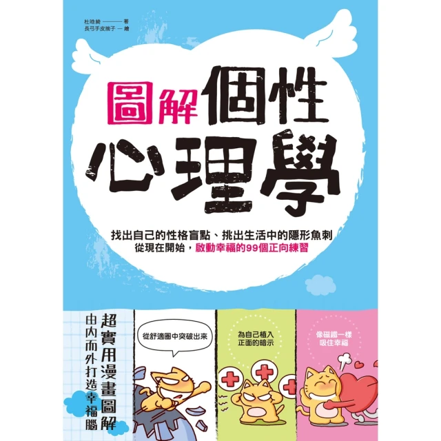 【momoBOOK】感恩計畫(電子書)品牌優惠