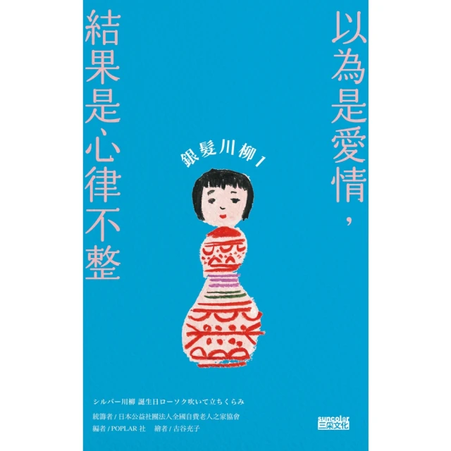 【momoBOOK】感恩計畫(電子書)品牌優惠