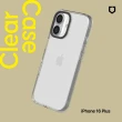 【Apple】iPhone 16 Plus(256G/6.7吋)(犀牛盾透明防摔殼組)