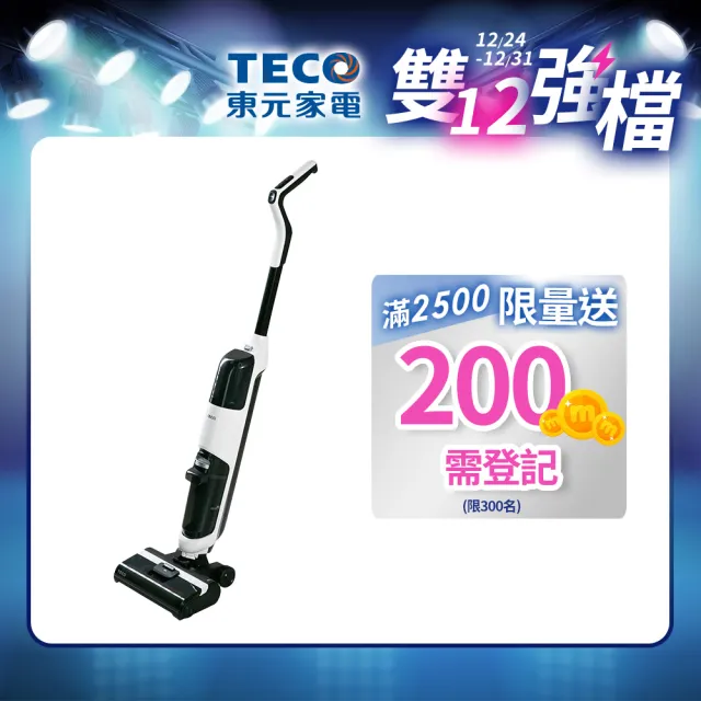 【TECO 東元】自動牽引無線洗地機 XJ0601FW(自清潔/吸塵拖地兩用/momo獨家)