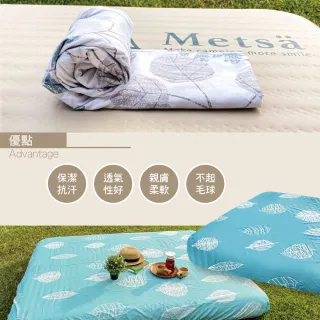 【Metsa 米特薩】舒柔棉床包 L XL 床包 露營床墊 極致柔軟 輕膚舒適