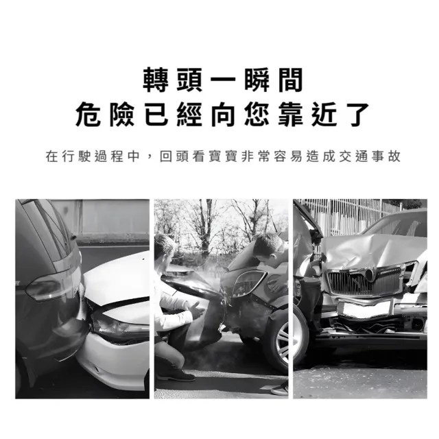 加大360度旋轉安全座椅後視鏡(寶寶椅 車用配件 車內後視鏡 汽座配件 嬰兒觀察鏡 車用後照鏡)