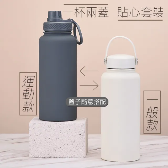 【304不銹鋼雙蓋保溫杯】1000ML直飲大容量保溫杯 運動款提把(保溫杯 隨行杯 咖啡杯 不鏽鋼水壺 保溫水壺)