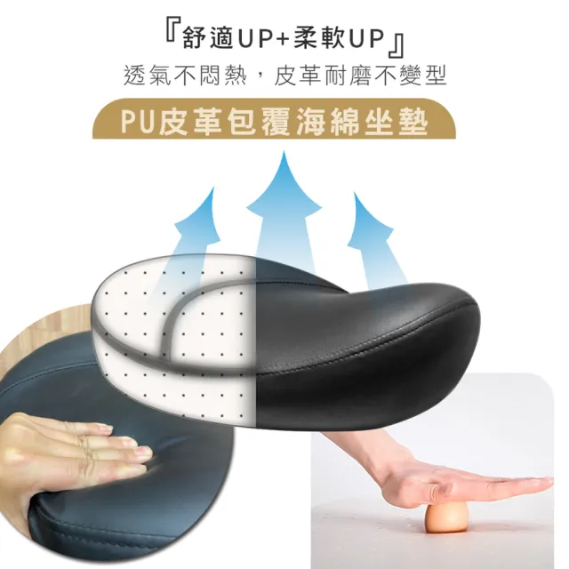 【G+ 居家】人體工學舒適馬鞍升降辦公椅-固定款+靠背(氣壓升降椅/旋轉椅/高腳椅/醫師椅/美容椅/美甲椅)