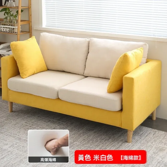 【賓製家具旗艦店】治愈系懶人沙發雙人123公分（預計10-15個工作日左右送達）(實木框架 多色可選 回彈力強)