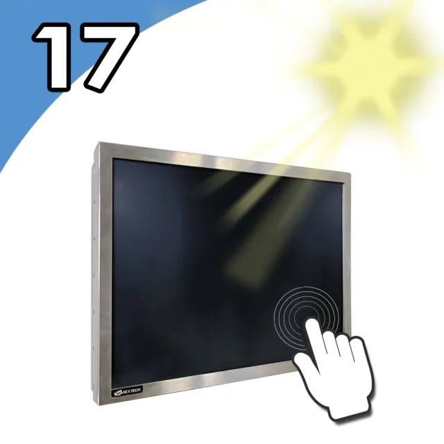 【Nextech】OD系列 17型 4:3 室外型 IP69K防水電阻式觸控螢幕(全機防水/室外型高亮度)