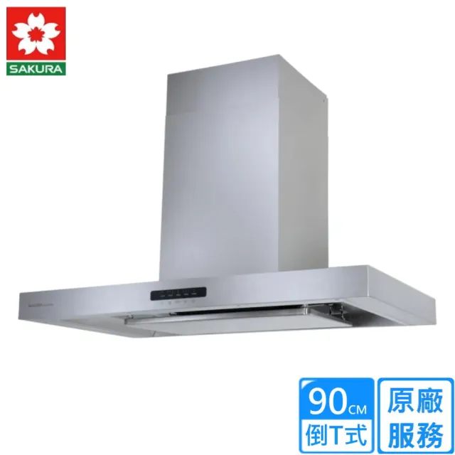 【櫻花】AI風控歐化除油煙機 90CM(DR7788SXL原廠安裝)