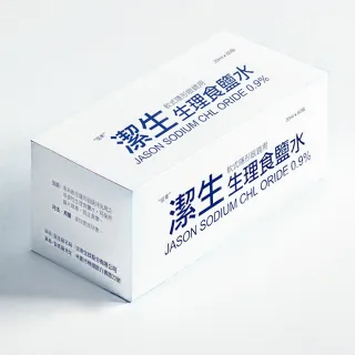 【潔生】生理食鹽水20ml/支 共60支 x1