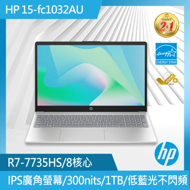 HP 惠普 15吋 N100輕薄文書筆電(15-fd0445