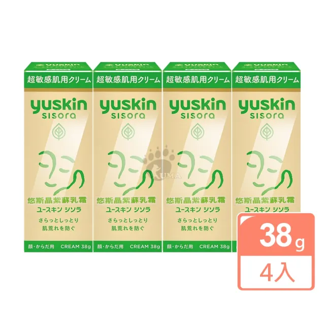 【悠斯晶】紫蘇乳霜38gX4瓶(紫蘇精華.洋甘菊萃取 臉及全身適用)
