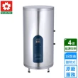 【SAKURA 櫻花】直立式倍容儲熱式電熱水器18加侖(EH1830A6原廠安裝)