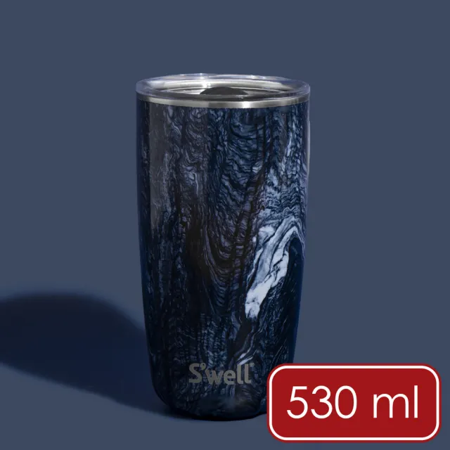 【S’well】美國 Tumbler不鏽鋼滑蓋保溫杯 浪濤石紋530ml / swell 保溫杯 保冰杯 推蓋直飲杯