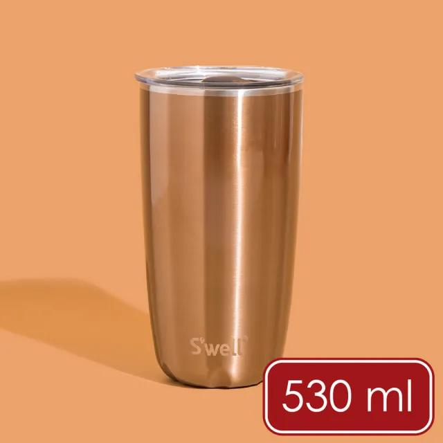 【S’well】美國 Tumbler不鏽鋼滑蓋保溫杯 香檳金530ml / swell 保溫杯 保冰杯 推蓋直飲杯