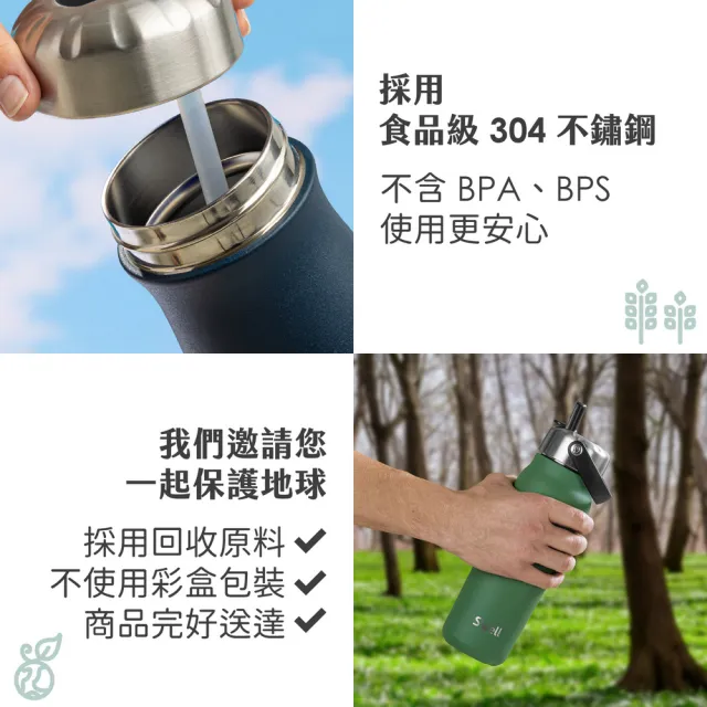 【S’well】美國 Traveler不鏽鋼保溫瓶 香檳金470ml / swell 保溫杯 保冰杯 水壺 環保杯