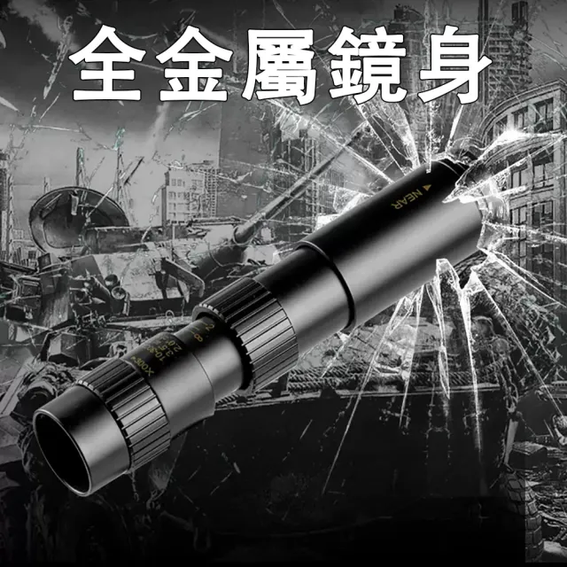 【TAMZU 潭祖】高倍高清單筒望遠鏡 夜視手機望遠鏡 拉伸旋轉可變焦(演唱會望遠鏡 30倍放大 附全套配件)