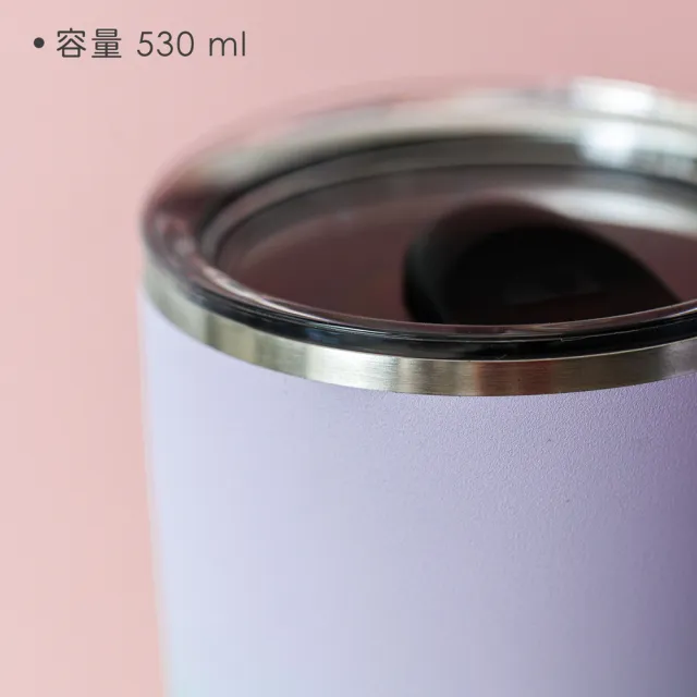 【S’well】美國 Tumbler不鏽鋼滑蓋保溫杯 粉彩薰衣草530ml / swell 保溫杯 保冰杯 直飲杯