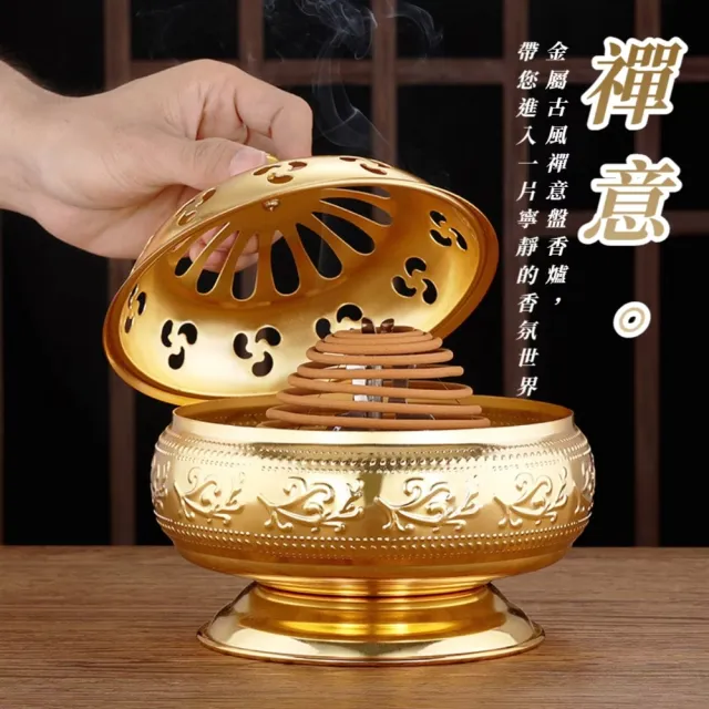 金屬古風禪意盤香爐-加大款(開運香插香座香盤熏香爐檀香爐沉香爐