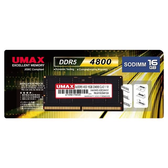 【UMAX】SO-Dimm DDR5 4800 16G 2048X8 筆記型記憶體