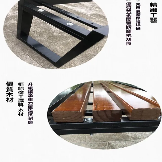 【樂多家居】公園椅 戶外長椅 戶外休息長椅 長條凳 庭院長椅(防腐木 鍍鋅管框架  黑框220*40*45CM 咖啡色)