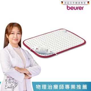 【beurer 德國博依】熱敷墊《舒活透氣型》HK Comfort(歐洲製造．百年品牌．三年保固)