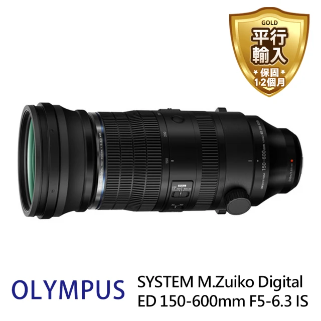 OLYMPUS M.ZUIKO DIGITAL ED 150-600mm F5.0-6.3 IS(平行輸入)