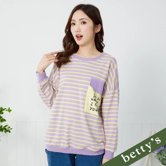 betty’s 貝蒂思 寬版撞色條紋口袋圓領T-shirt(紫色)