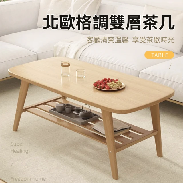 MUNA 家居 安格斯4尺大茶几/713(桌子 茶几 收納)